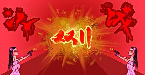 《浪人崛起》更加现代不玩魔幻 全新截图公布